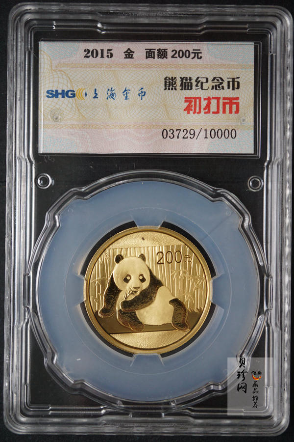 【159290】2015年上海金币初打熊猫套金猫