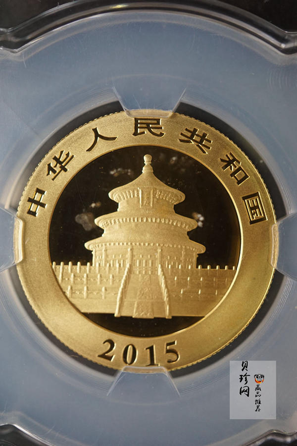 【159290】2015年上海金币初打熊猫套金猫