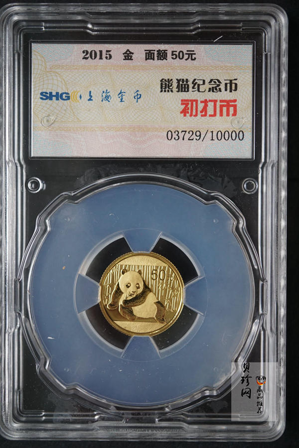 【159290】2015年上海金币初打熊猫套金猫