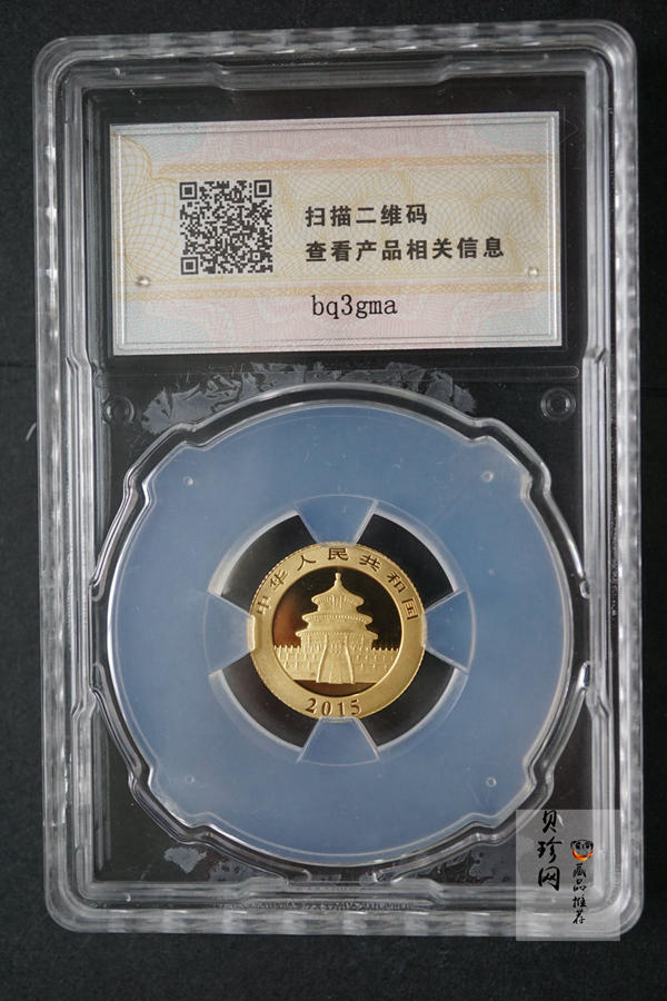【159290】2015年上海金币初打熊猫套金猫