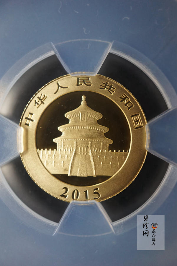 【159290】2015年上海金币初打熊猫套金猫