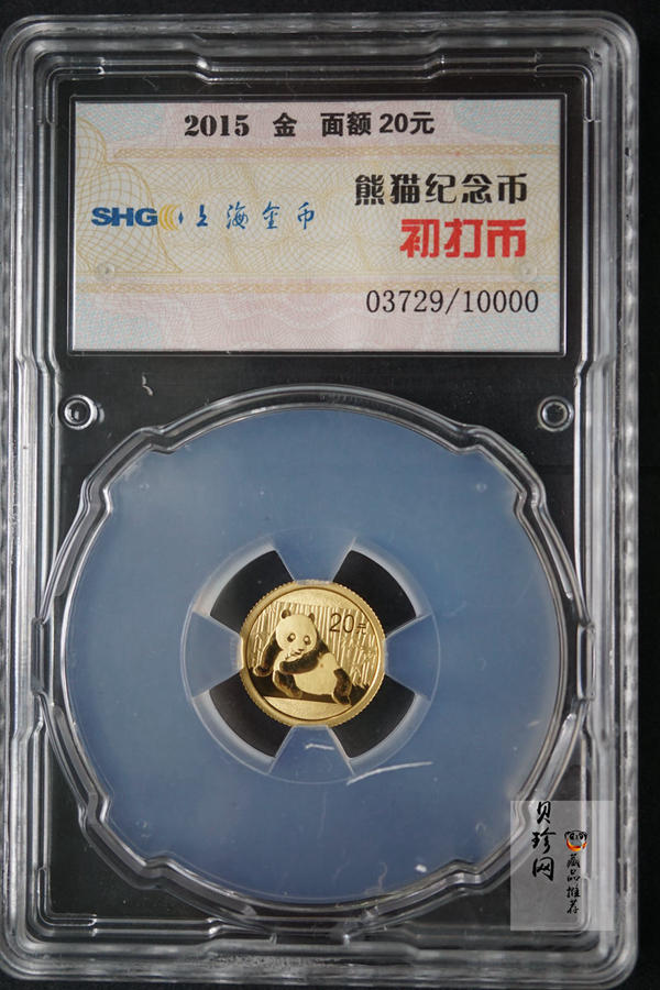 【159290】2015年上海金币初打熊猫套金猫