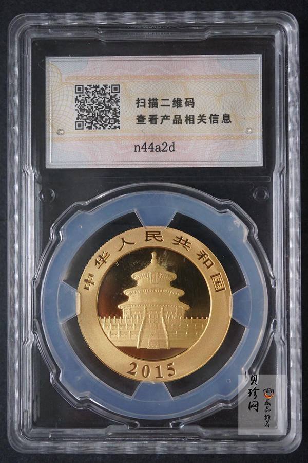 【159290】2015年上海金币初打熊猫套金猫