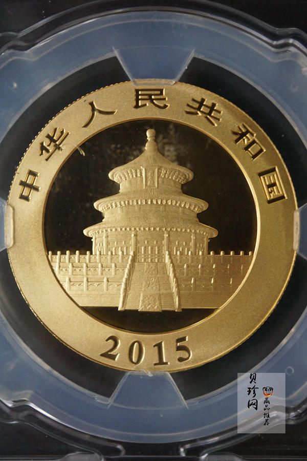 【159290】2015年上海金币初打熊猫套金猫