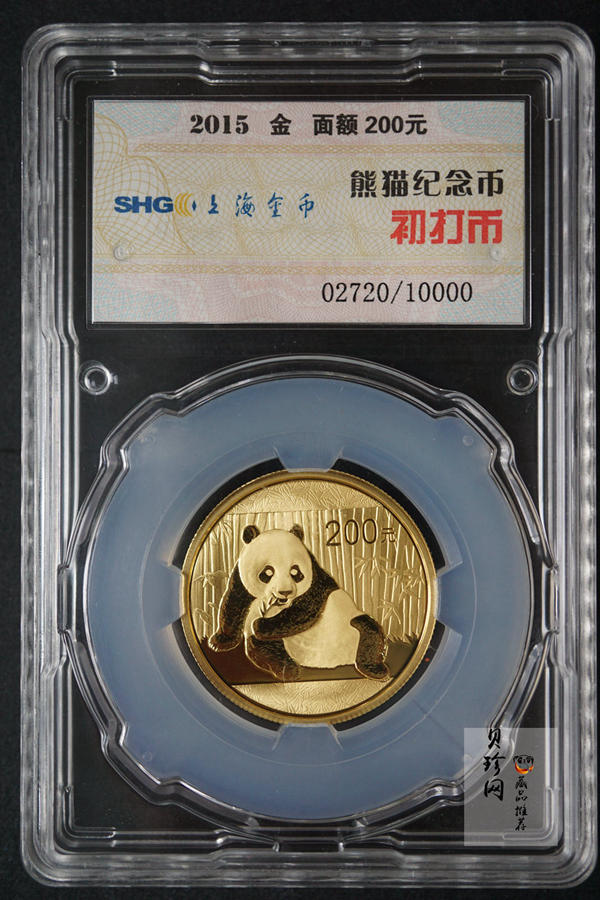 【159290】2015年上海金币初打熊猫套金猫