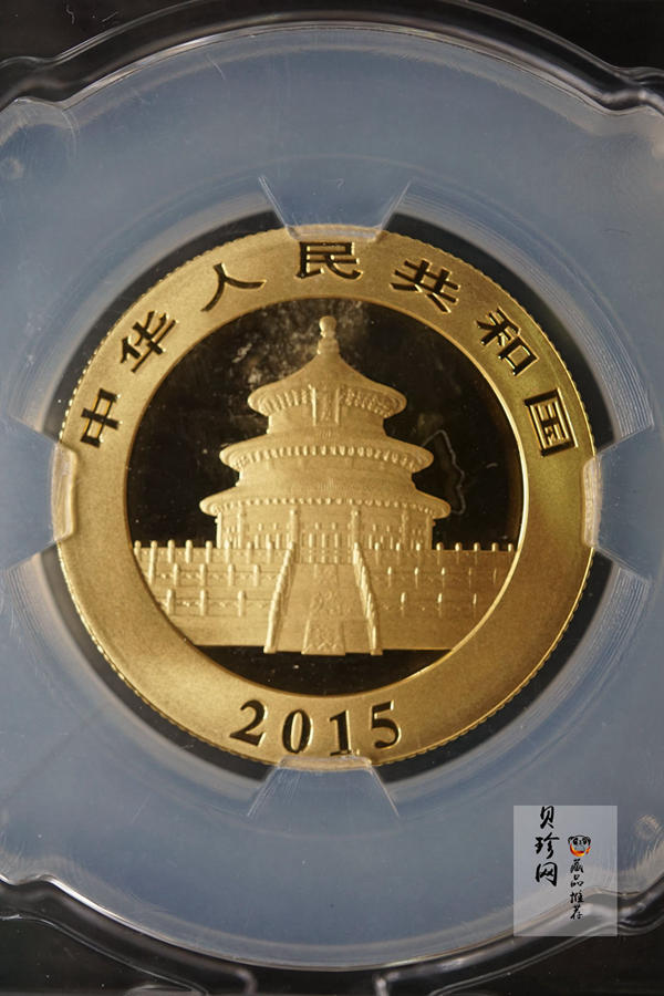 【159290】2015年上海金币初打熊猫套金猫