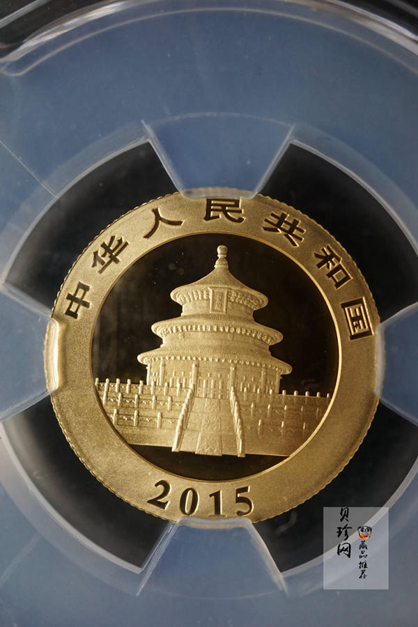 【159290】2015年上海金币初打熊猫套金猫
