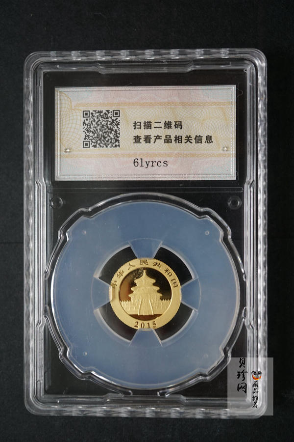 【159290】2015年上海金币初打熊猫套金猫