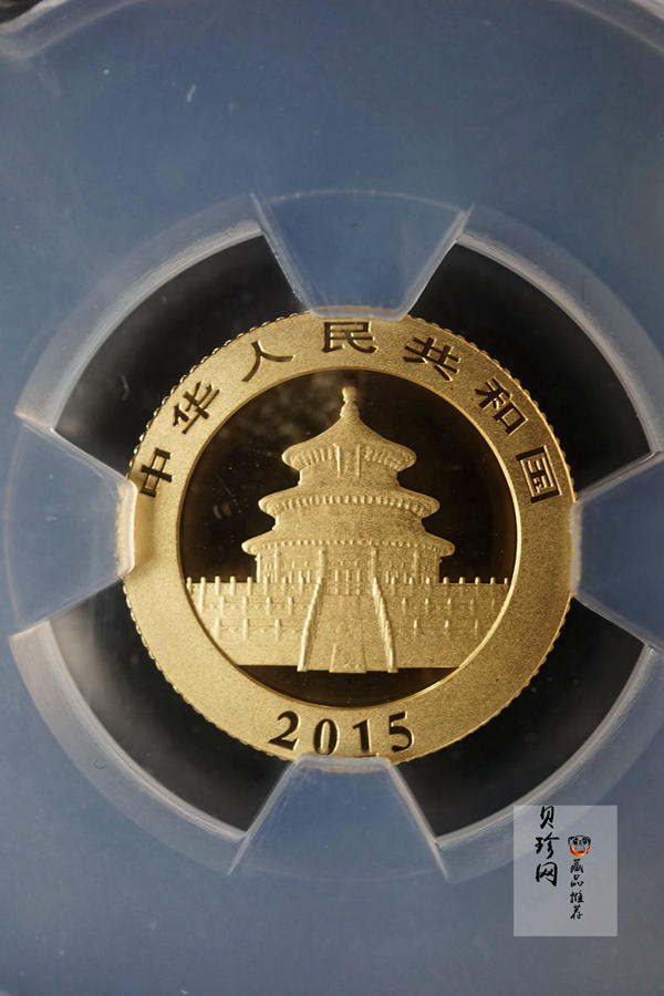 【159290】2015年上海金币初打熊猫套金猫