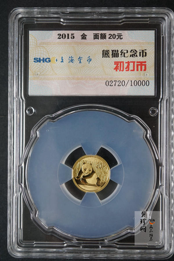 【159290】2015年上海金币初打熊猫套金猫