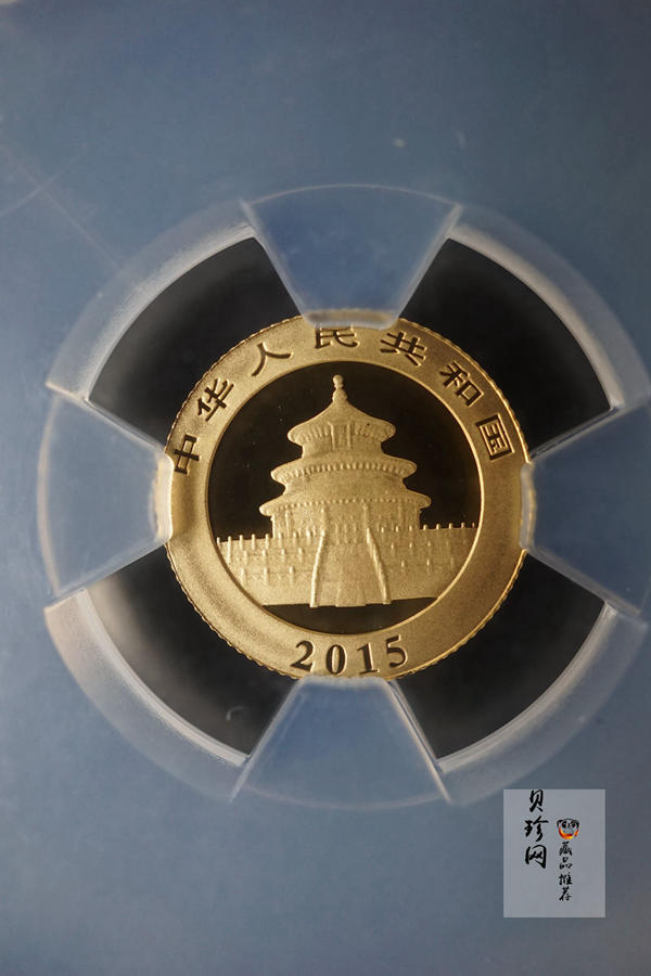 【159290】2015年上海金币初打熊猫套金猫