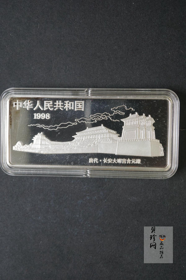 【981201】1998年中国古代名画系列（簪花仕女图）彩色纪念银币5盎司长方形精制银币