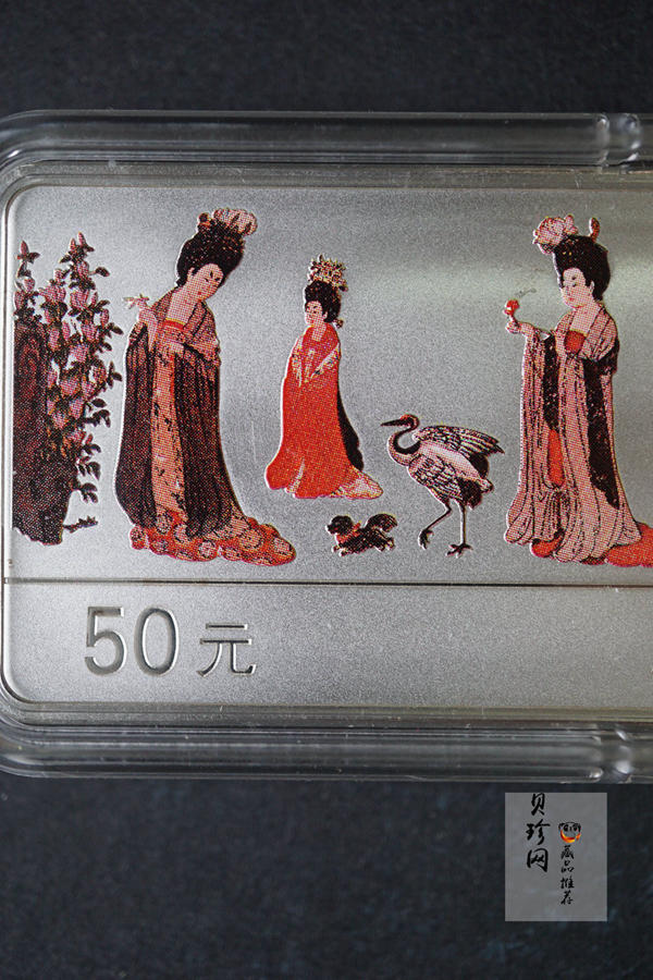 【981201】1998年中国古代名画系列（簪花仕女图）彩色纪念银币5盎司长方形精制银币