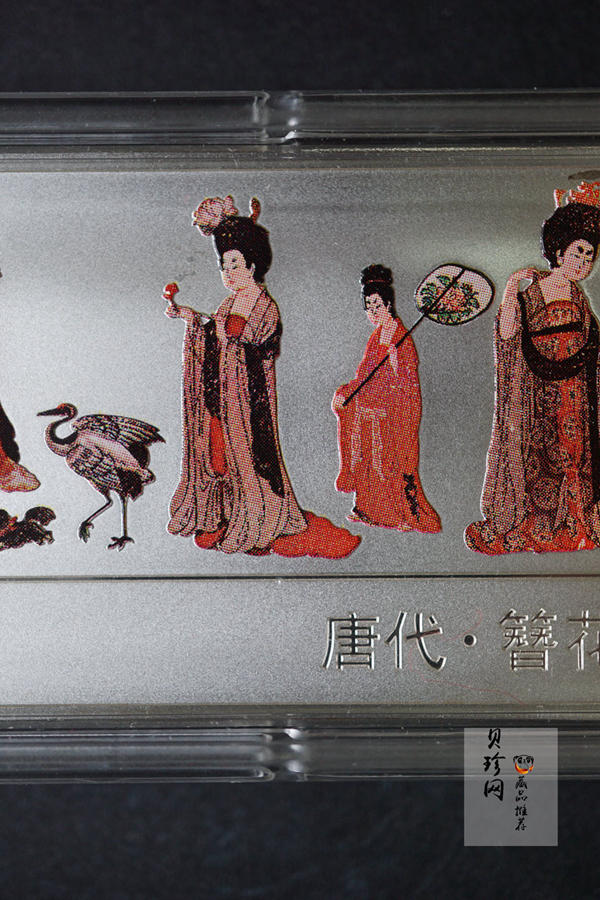 【981201】1998年中国古代名画系列（簪花仕女图）彩色纪念银币5盎司长方形精制银币