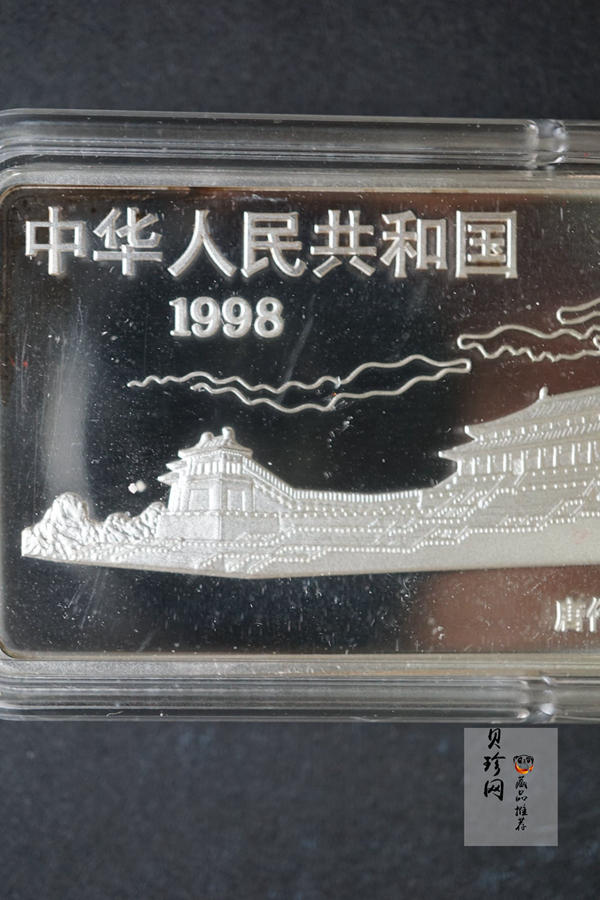【981201】1998年中国古代名画系列（簪花仕女图）彩色纪念银币5盎司长方形精制银币