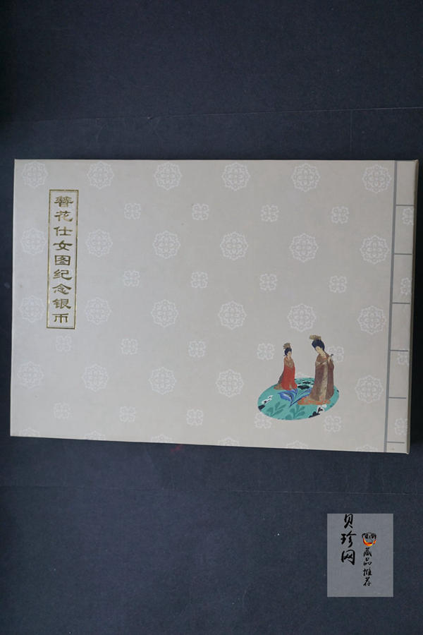 【981201】1998年中国古代名画系列（簪花仕女图）彩色纪念银币5盎司长方形精制银币