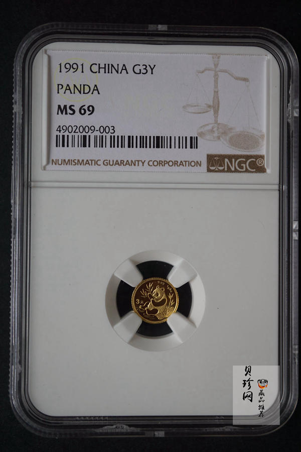 【910112】1991年1克熊猫普制金币