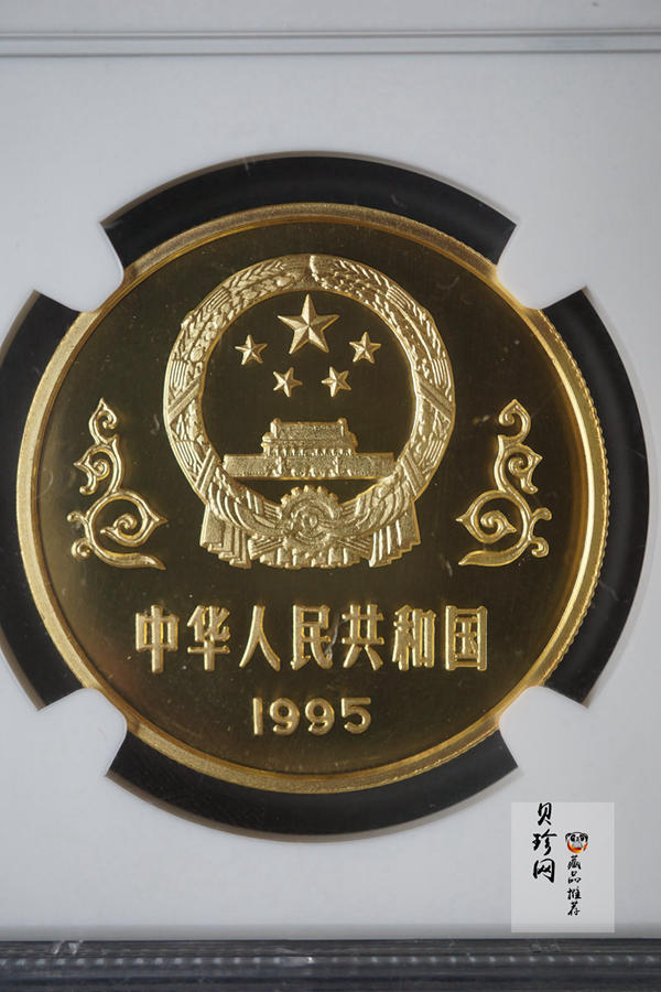 【959280】1995年中国抗日战争胜利50周年1盎司精制金币两枚一套