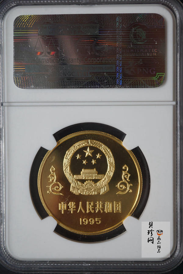 【959280】1995年中国抗日战争胜利50周年1盎司精制金币两枚一套