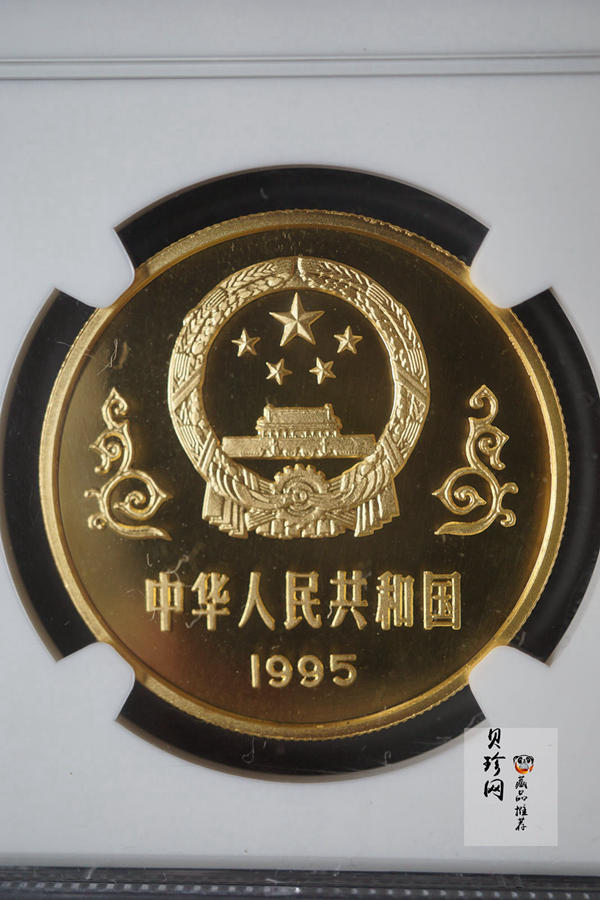 【959280】1995年中国抗日战争胜利50周年1盎司精制金币两枚一套