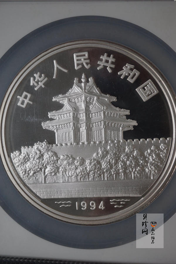 【941106】1994年中国古代名画系列（婴戏图）-冬日婴戏图12盎司精制银币