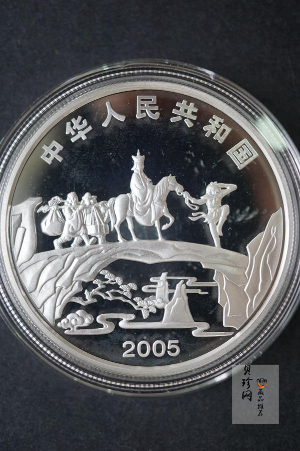 【059120】2005年中国古典文学名著《西游记》第（3）组1盎司精制彩银币2枚一套