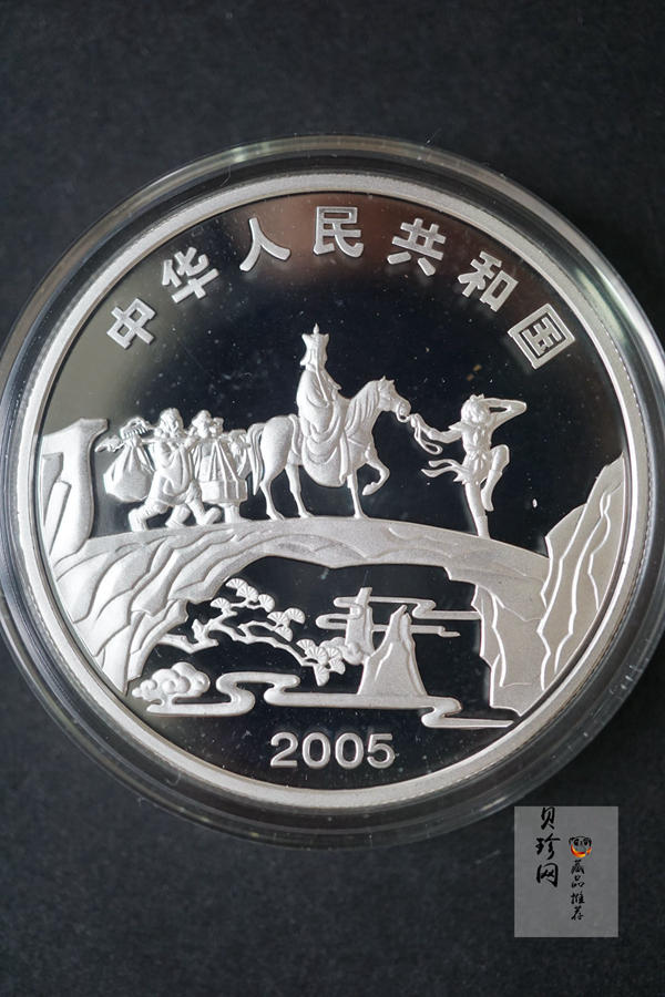 【059120】2005年中国古典文学名著《西游记》第（3）组1盎司精制彩银币2枚一套