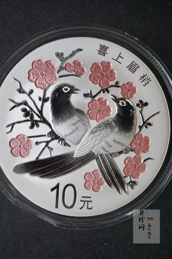 【180408】2018吉祥文化金银纪念币30克圆形银质纪念币（“喜上眉梢”）