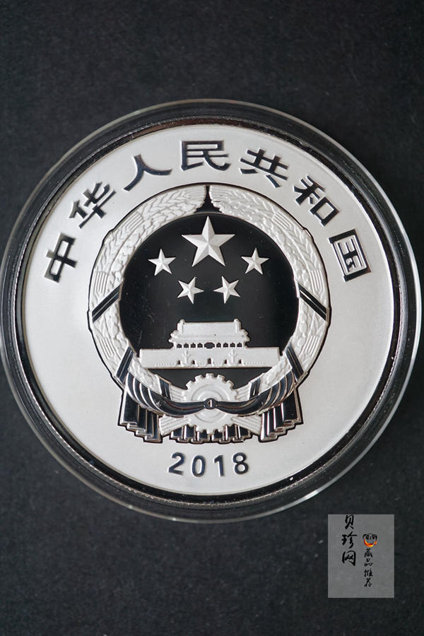 【180408】2018吉祥文化金银纪念币30克圆形银质纪念币（“喜上眉梢”）