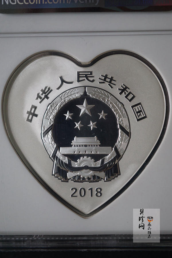 【180406】2018吉祥文化金银纪念币30克心形银质纪念币（“珠联璧合”）