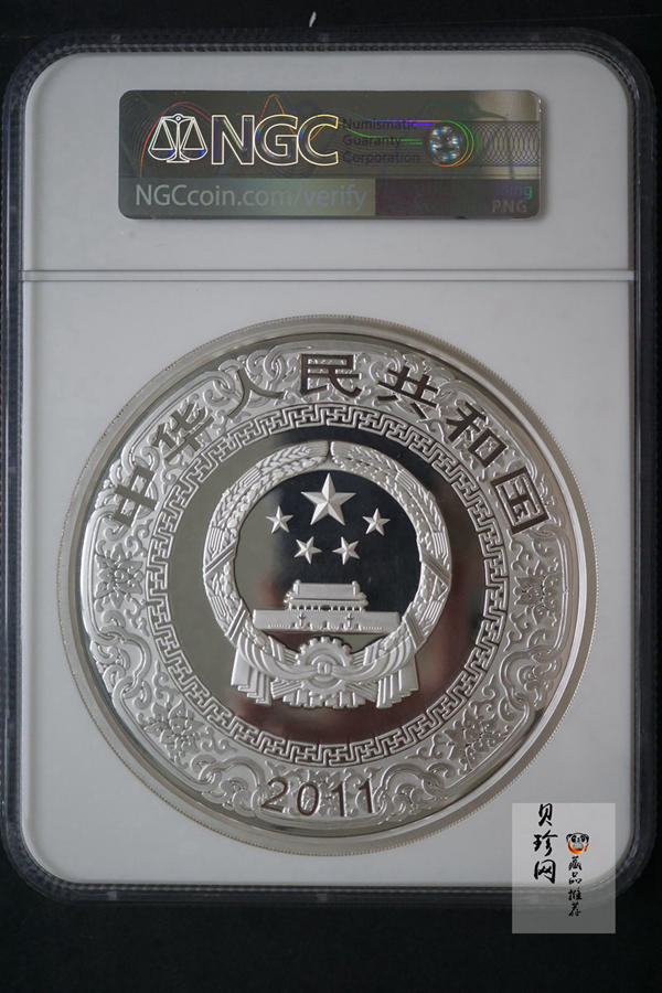 【111607】2011年中国古典文学名著《水浒传》第（3）组-忠义堂1公斤精制彩银币