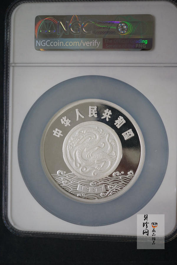 【971603】1997年黄河文化金银纪念币（第2组）-嫦娥奔月5盎司精制银币