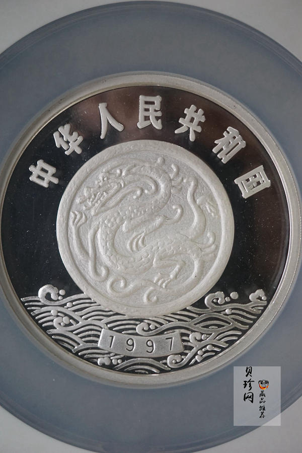 【971603】1997年黄河文化金银纪念币（第2组）-嫦娥奔月5盎司精制银币