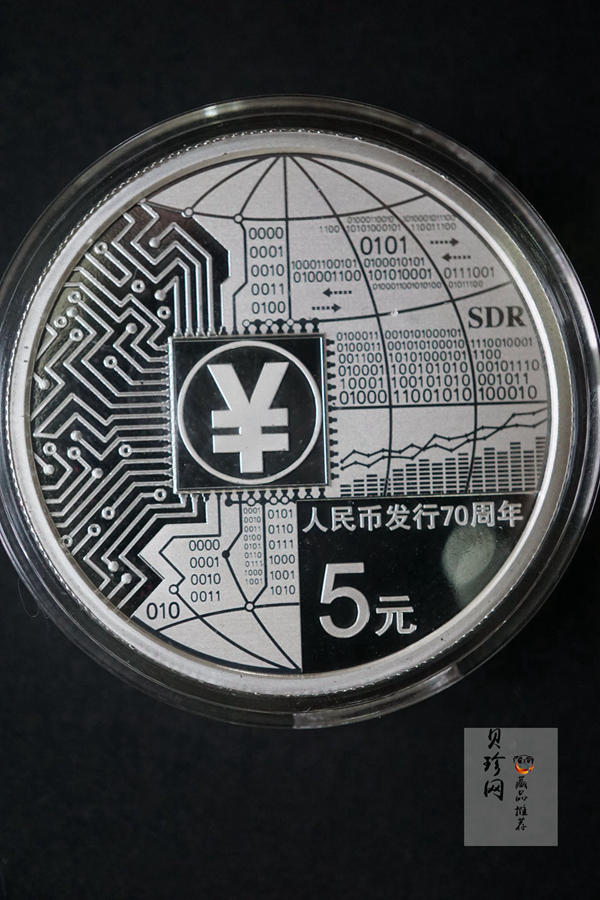 【189260】2018年人民币发行70周年5克圆形金+15克圆形银套币