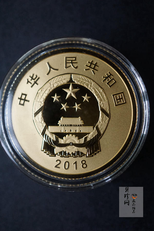 【189260】2018年人民币发行70周年5克圆形金+15克圆形银套币