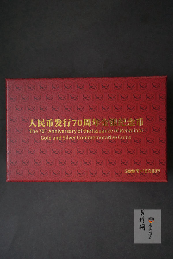 【189260】2018年人民币发行70周年5克圆形金+15克圆形银套币