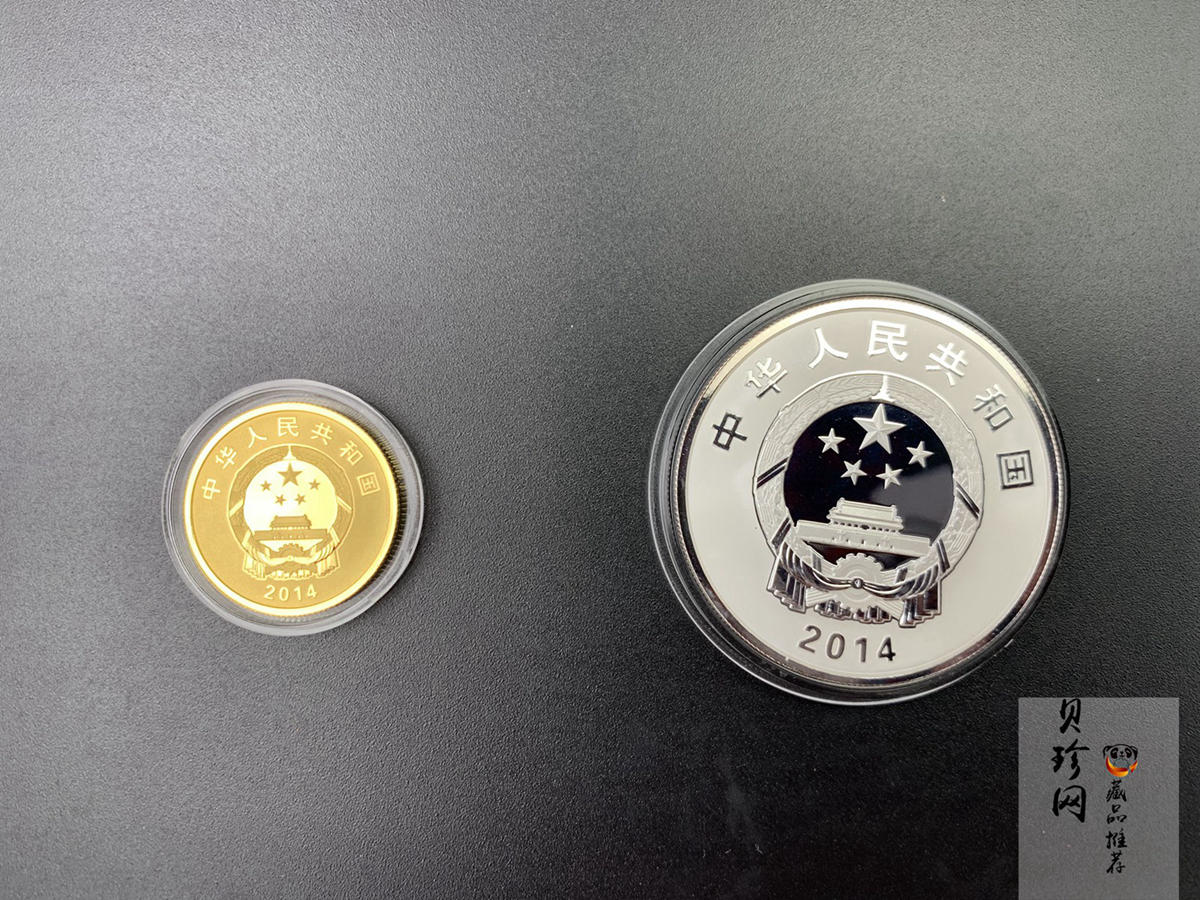 【149140】2014年中法建交50周年精制金银币2枚一套