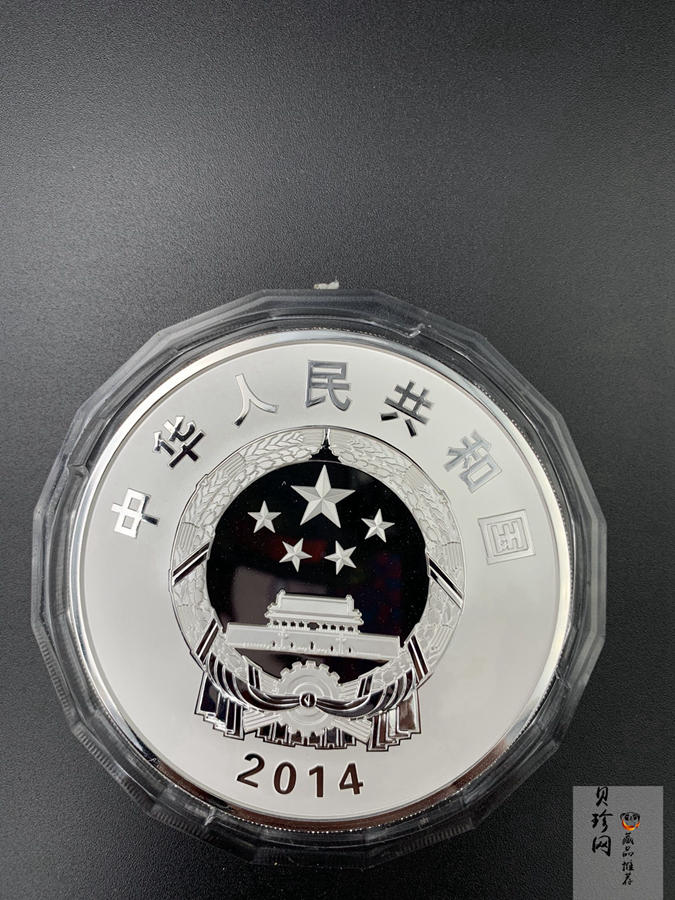 【140302】2014年第二届夏季青年奥林匹克运动会-会徽5盎司精制银币