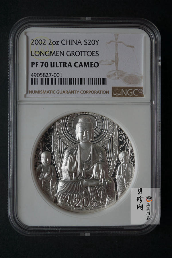 【020505】2002年中国石窟艺术（龙门）金银纪念币-佛像图2盎司精制银币
