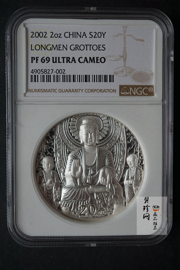 【020505】2002年中国石窟艺术（龙门）金银纪念币-佛像图2盎司精制银币