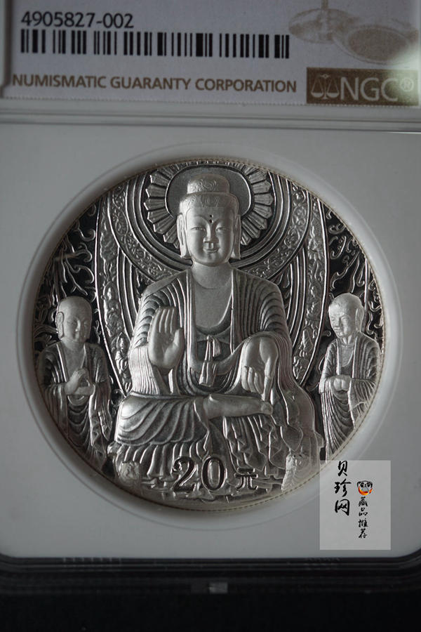 【020505】2002年中国石窟艺术（龙门）金银纪念币-佛像图2盎司精制银币