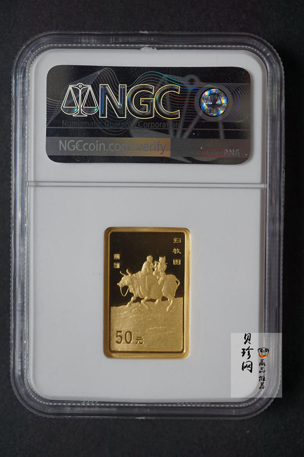 【990401】1999年中国近代国画大师张大千金银纪念币-归牧图1/2盎司长方形精制金币