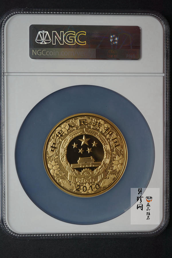 【090811】2010年庚寅虎年生肖5盎司精制彩金币