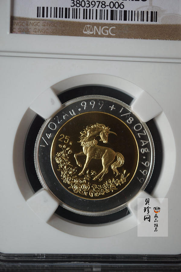 【940999】1994版麒麟1/4+1/8盎司精制双金属币