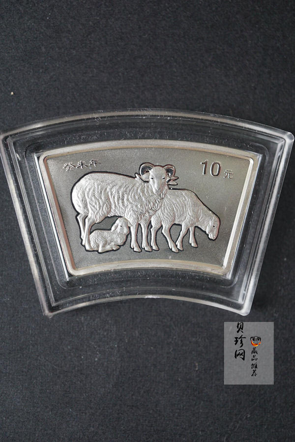 【030212】2003中国癸未（羊）年银纪念币-三羊1盎司扇形普制银币
