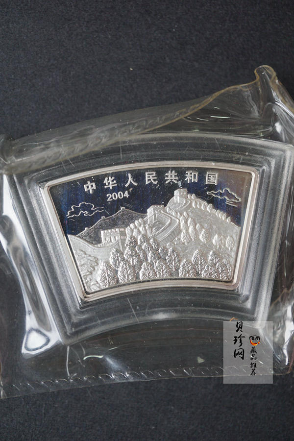 【040212】2004中国甲申（猴）年银纪念币-双猴1盎司扇形普制银币