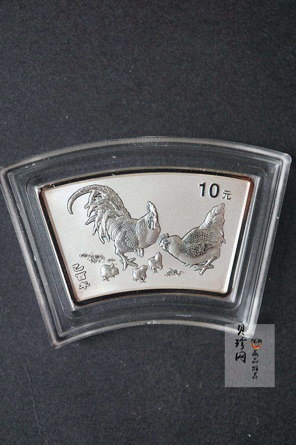 【050212】2005年乙酉鸡年生肖1盎司扇形普制银币