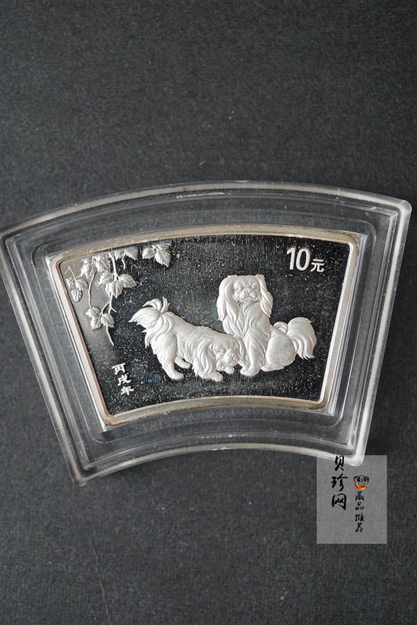 【060211】2006年丙戌狗年生肖1盎司扇形普制银币