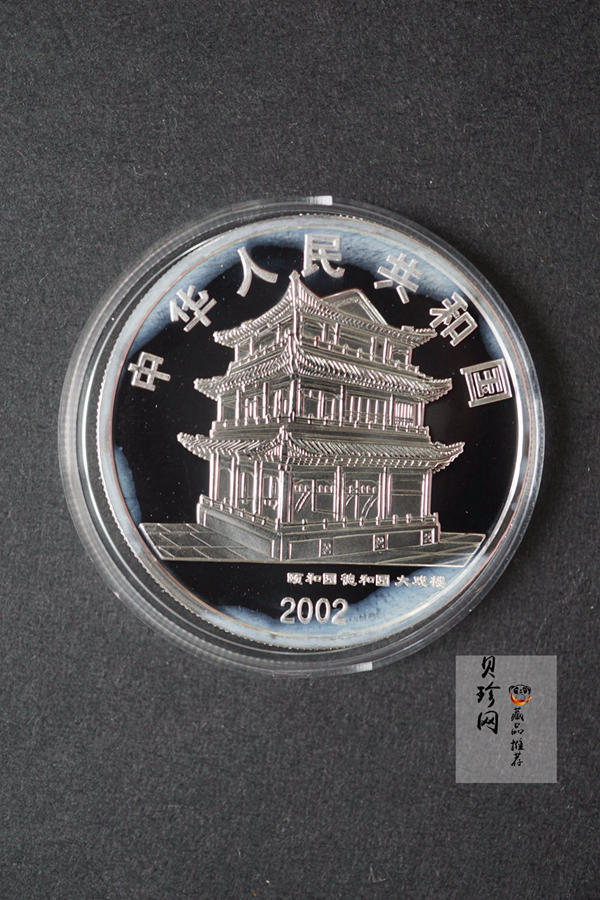 【029060】2002年中国京剧艺术（第4组）彩色银币一套四枚