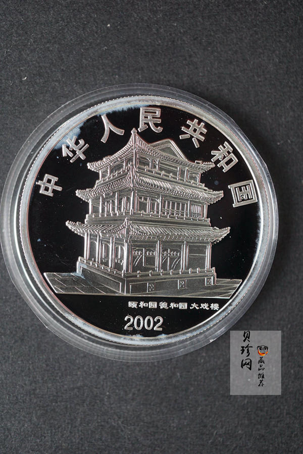 【029060】2002年中国京剧艺术（第4组）彩色银币一套四枚